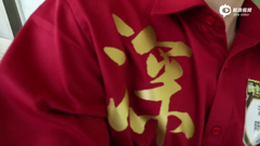 视频-争霸赛深圳黑龙江山西