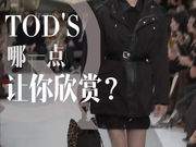 视频：撩星记 | 佟大为：拿手好菜是“佟氏红烧肉”