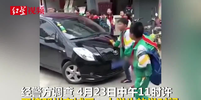 司机开车顶着小学生强行通过[怒]被行政拘留!