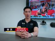 视频-中国奥运骑手华天为未来之星哈尔滨站打call