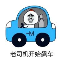 《轨迹幻想》老司机带路后排请系好安全带