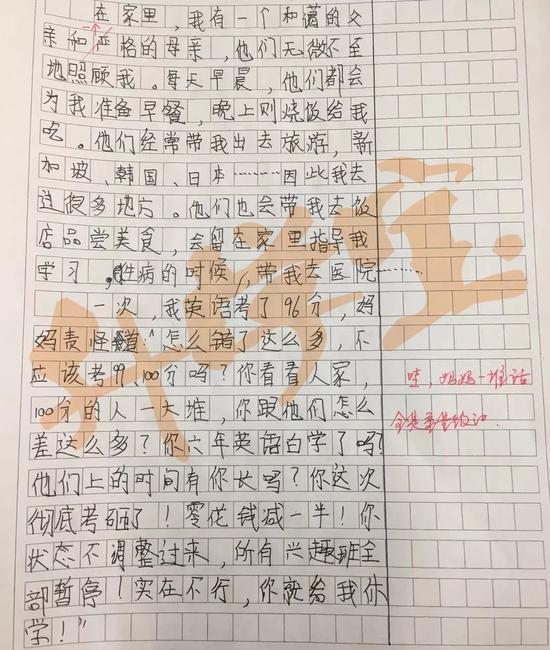 英语考96分还被训 杭州男孩“神吐槽”作文火了
