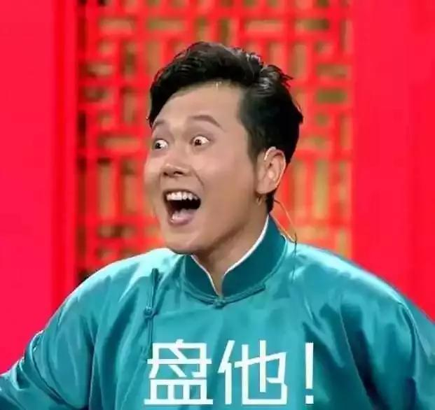 河南话里的“怼”字到底有多少意思？看完这个你就清楚