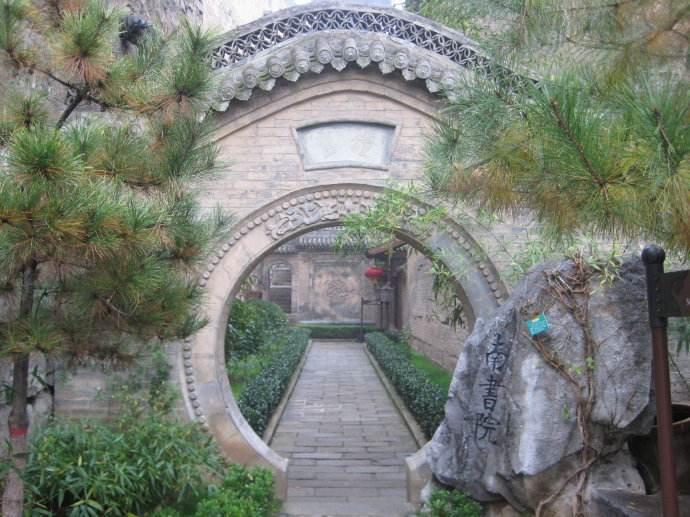 止园，明代是朱元璋之孙千阳郡王王府，近代是杨虎城将军的别墅