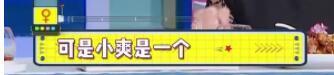 宁静吐槽花少2的人太会演，这已经是她第二次公开处刑花少2的人了