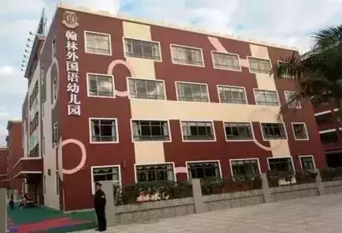 东莞2019最贵10家幼儿园!3年学费可以买部保时捷!!