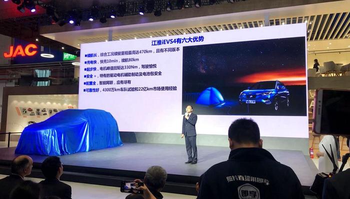 补贴后12.95万元起售 江淮新能源iEVS4能否掀起纯电SUV新风潮？