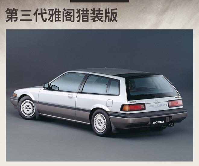 日系中型车的较量 80后眼中的九十年代汽车