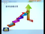 数说改革开放40年：创新转型做强制造大国