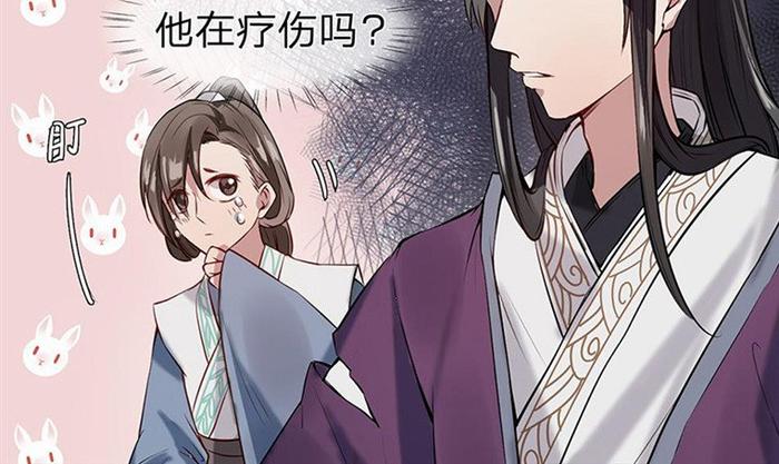 他被第一次见到的男人按倒，还被强迫着嗦啰他的伤口
