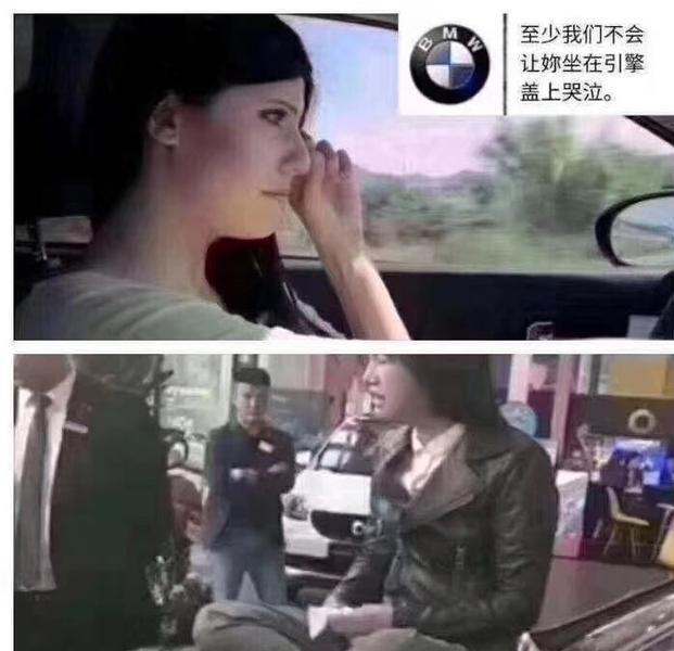 奔驰女车主坐发动机盖上哭，各车企神助攻护女车主不哭！