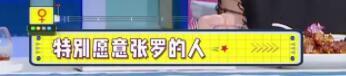 宁静吐槽花少2的人太会演，这已经是她第二次公开处刑花少2的人了