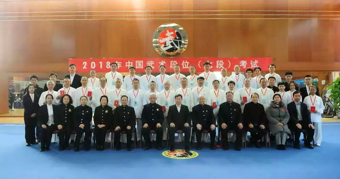 武术“国考”咋考？进来了解一下！