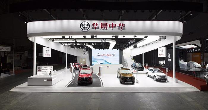 上海车展丨不只有新车 华晨中华也能让你养车无忧了