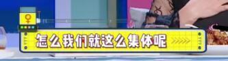 宁静吐槽花少2的人太会演，这已经是她第二次公开处刑花少2的人了