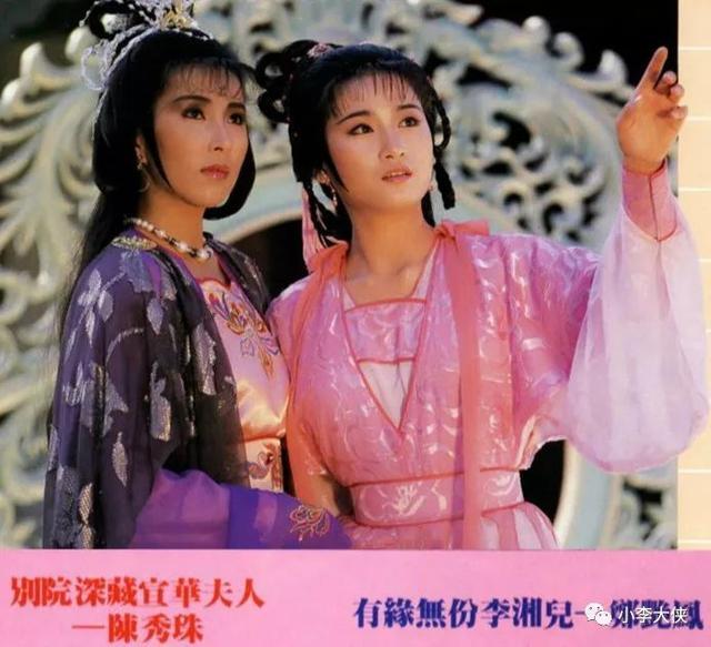 TVB历年武侠剧｜1987版《大运河》巨星云集的隋唐群英会