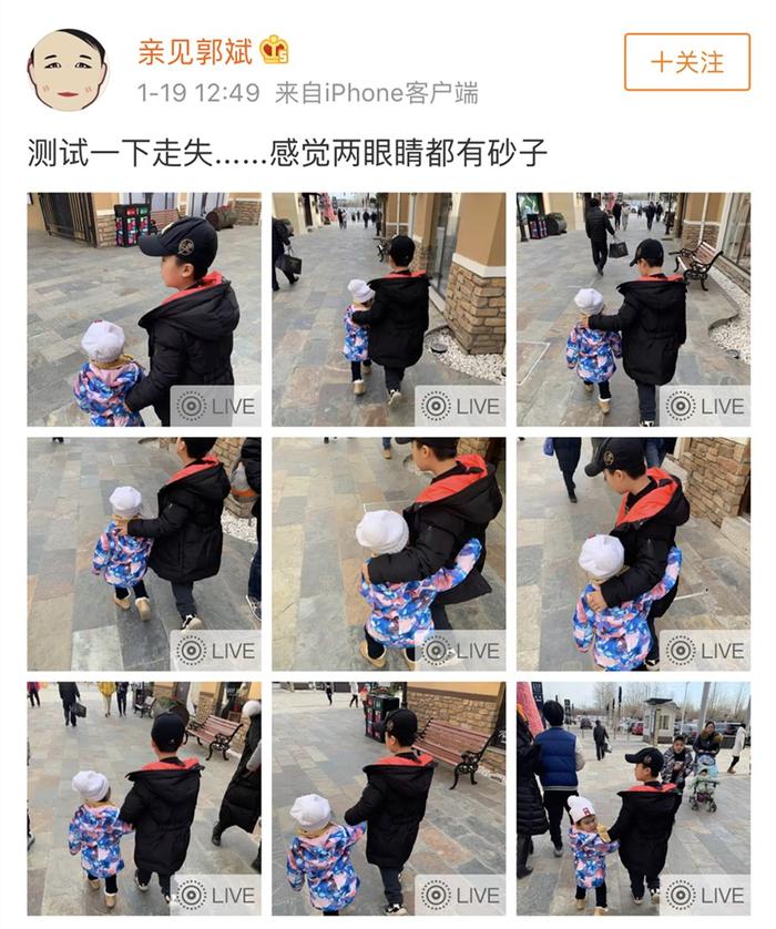王楠老公郭斌晒出儿子和女儿的照片，做了一个测试，让人暖心