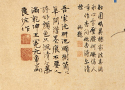 中国画的画面要素——诗、书、画、印