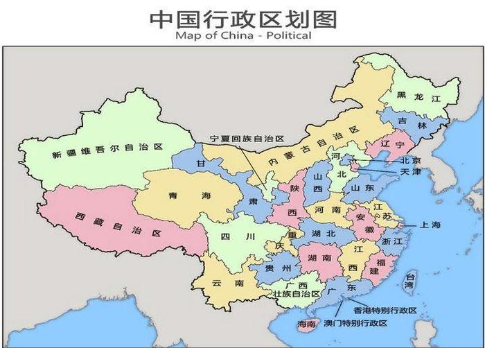 中国面积最大省明明是青海,为什么很多人偏要说是新疆?!