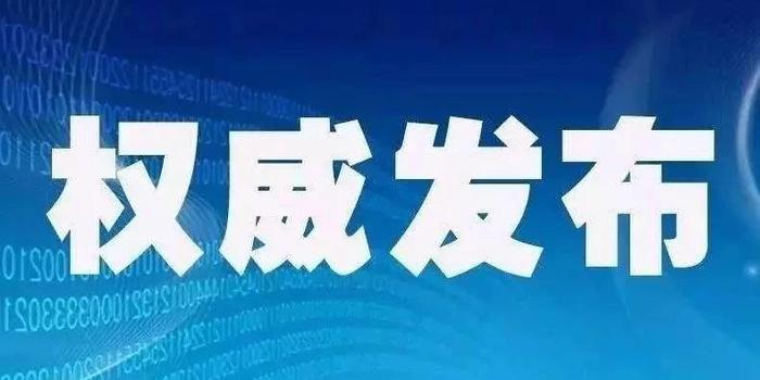 长春市教育局出台十项规定 规范民办学校办学