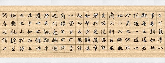 龙开胜书法：录清代散文家刘大櫆《游凌云图记》书法手卷