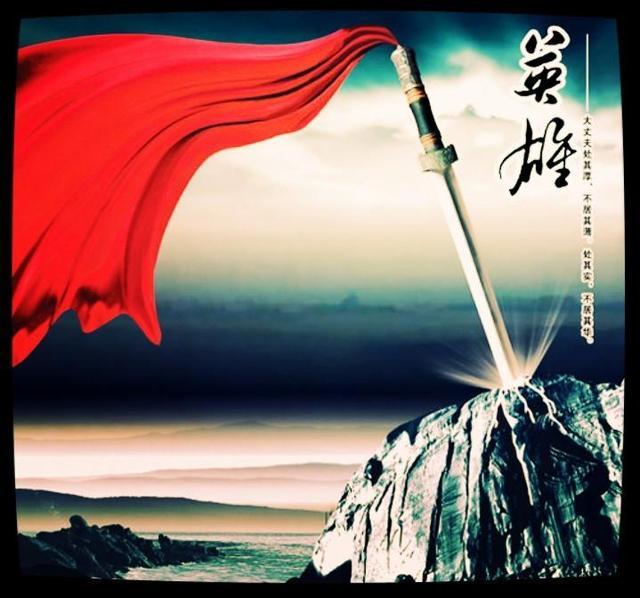 岂曰无衣？与子同袍，王于兴师，修我戈矛，这是最雄壮的战歌！