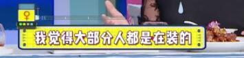 宁静吐槽花少2的人太会演，这已经是她第二次公开处刑花少2的人了