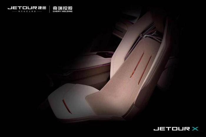 上海车展预热 新款捷途JETOUR X概念车预告图来袭