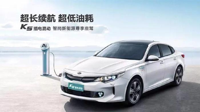 都说韩国车配置高，那是你没了解过起亚K5 PHEV