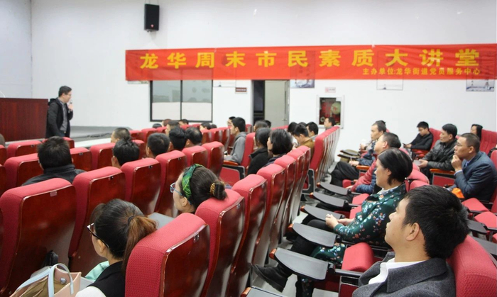 锻炼自信表达与沟通 人生从此奔向那巅峰