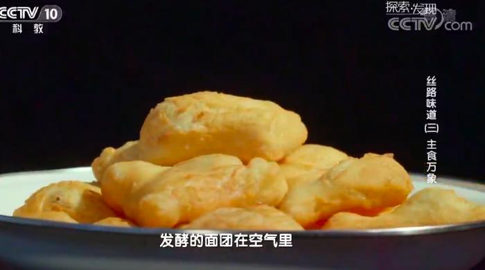 纪录片《丝路味道》上线 探秘丝绸之路美食味道