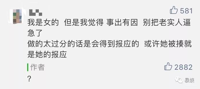 如何发声才是正确的，网友们出个《明星表态1001式》可好？