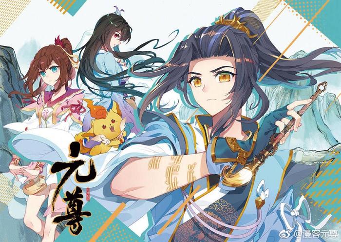 《元尊》天诛圣纹神秘作用揭晓，周元又增加了一个保命手段！