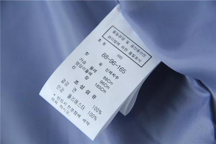 棉衣一件21块钱你敢买吗？这6招教你辨别黑心棉