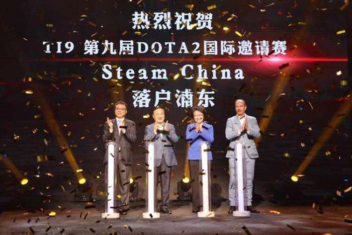 DOTA2：网传上海TI9门票将不在大麦网销售，网友：大快人心