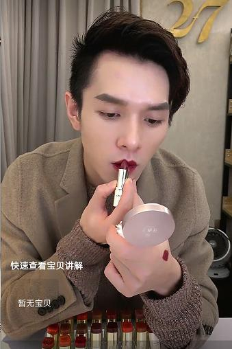 因赵奕欢代言一小时狂卖30000支,不卡唇纹超百搭,叫板迪奥阿玛尼!