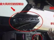 人民日报：致敬生死迫降 也要让隐患无处藏身