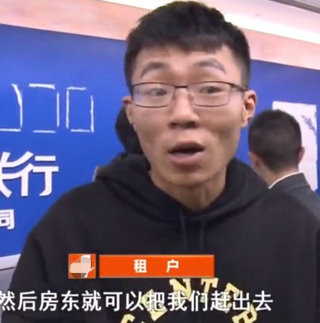 租客被房东赶出门，还得继续付房租，近百个租客维权