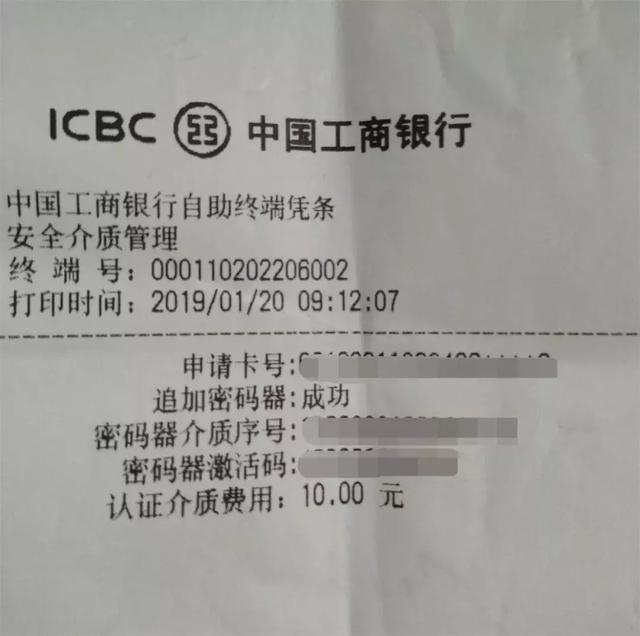 工行申卡提额5大技巧，附工行信用卡自助提额全流程！