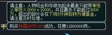 8技能须弥上古泪妖最终变成7技能 老板忍痛收手!