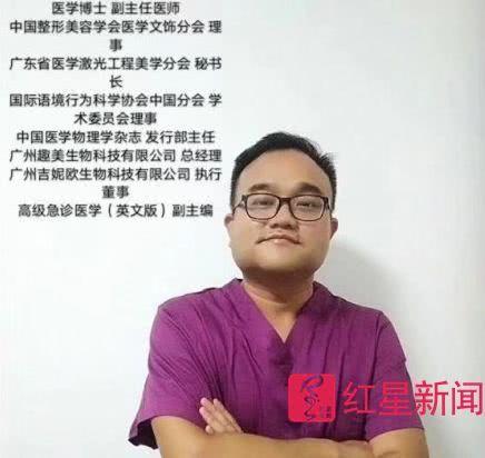 鸿茅药酒事件背后法律问题：若判无罪，谭秦东能否申请国家赔偿？