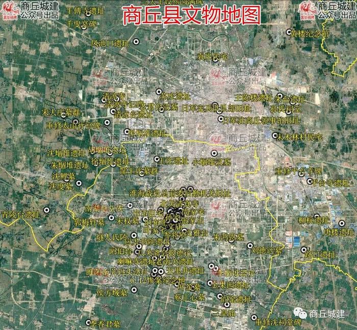 《中国文物地图集》之商丘县文物地图