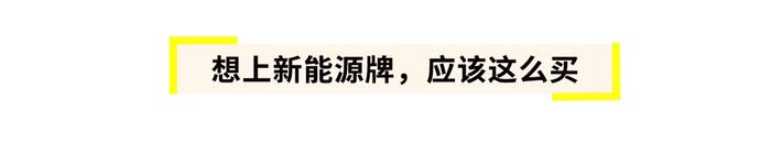 落地25万，开了3年连9万都卖不到，这些车保值率惨不忍睹