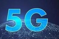 首批基金四季报出炉 中航基金看好光伏与5G等板块