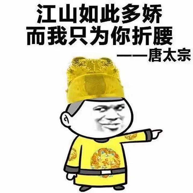 ​高级土味情话：给我一个支点，让我撬动你的心