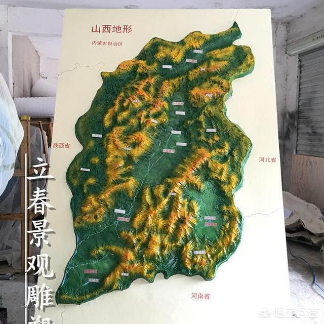 山西为什么叫表里河山？