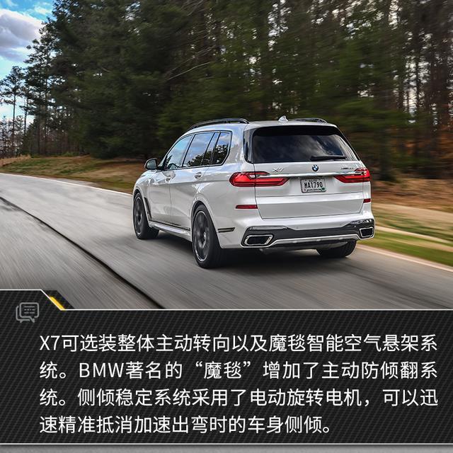 豪华、科技、全尺寸加身，BMW X7要逆天