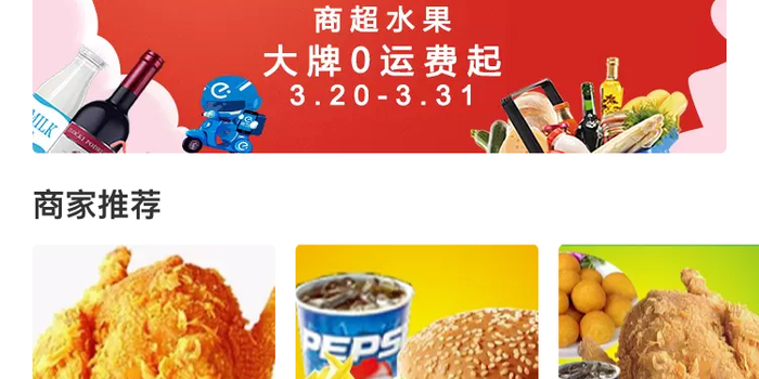 黑猫投诉:饿了么黑心小作坊,平台审核机制摆设