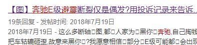 聚焦315晚会热点，这款豪车能否躲过这一劫？