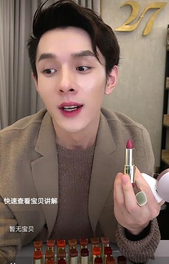因赵奕欢代言一小时狂卖30000支,不卡唇纹超百搭,叫板迪奥阿玛尼!